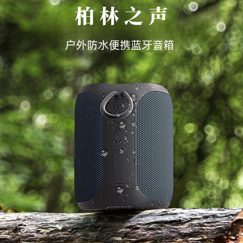 德国进口柏林之声蓝牙音响小钢炮户外广场舞便携式大音量防水音箱