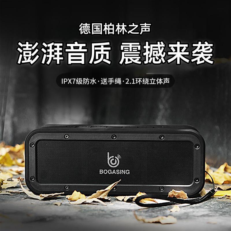 德国柏林之声无线蓝牙音箱高音质大功率低音炮户外防水车载音响