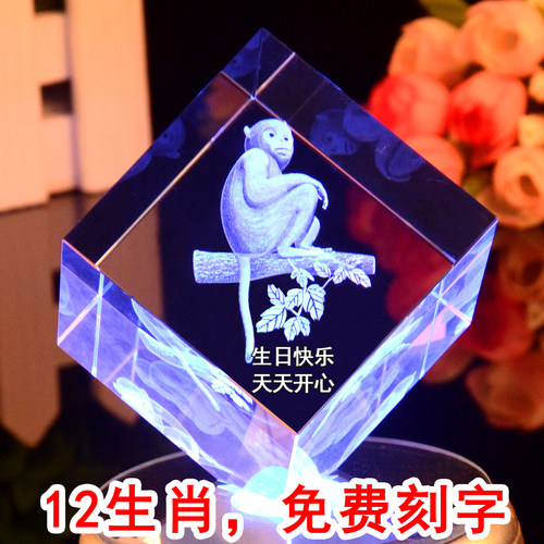 水晶个性定制