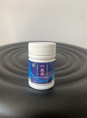 正品紫康一次净用于鸡眼跖尤刺瘊肉刺血胞刺病毒尤封包7天换一次