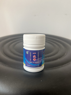 正品紫康一次净用于鸡眼跖尤刺瘊肉刺血胞刺病毒尤封包7天换一次