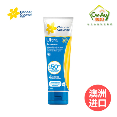 CancerCouncil澳美皙加强版防紫外线SPF50+防晒霜110ml 防水防汗