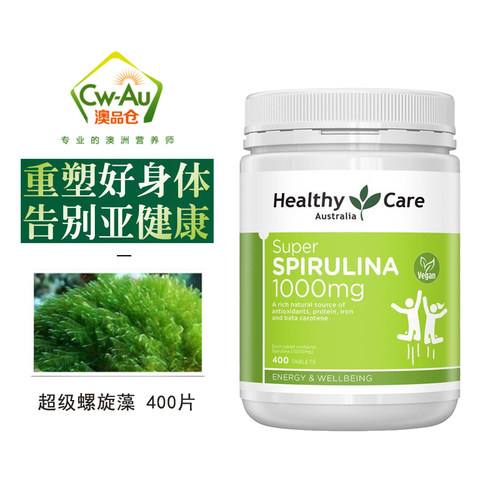 Healthy Care高浓度螺旋藻天然提取进口螺旋藻片1000mg400粒