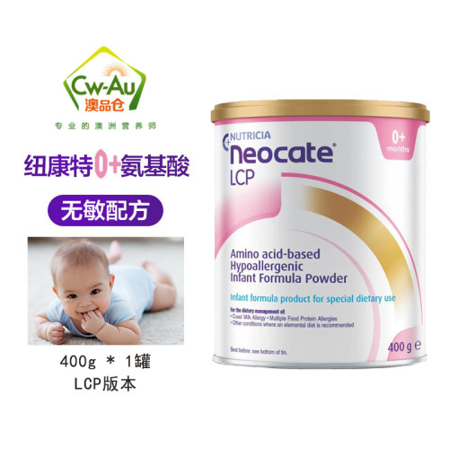 LCP适合皮肤和消化道敏宝