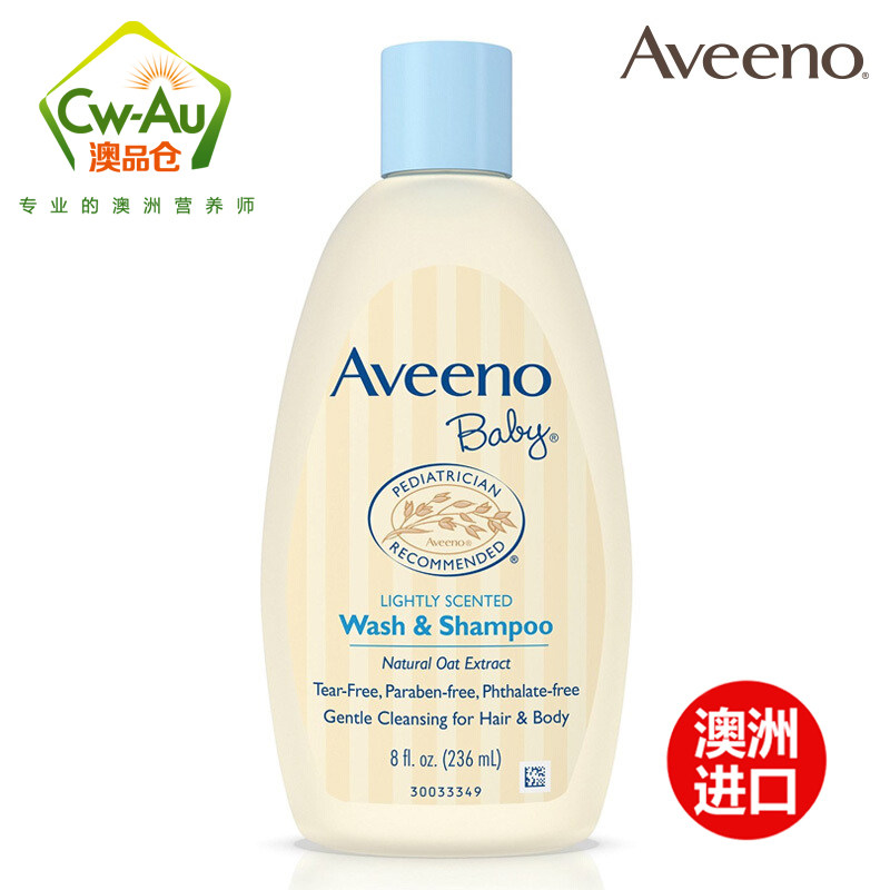 Aveeno艾惟诺宝宝婴儿童沐浴露洗发水二合一 236ml