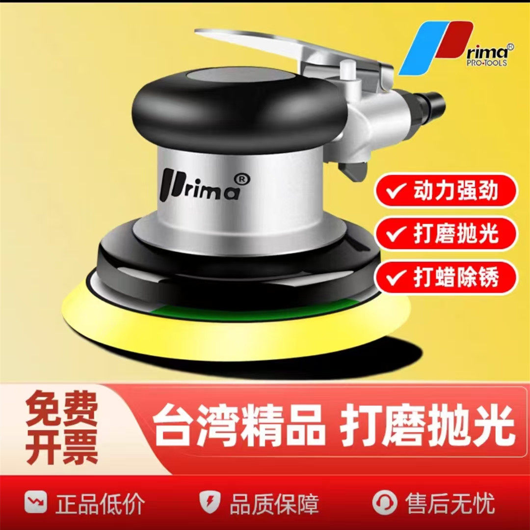 气动打磨机台湾轴承工厂直销