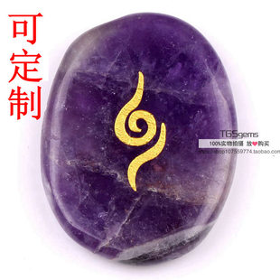 定制刻字感恩石 天然水晶 玛尼石 虎眼东陵紫晶 欧美宗教信仰符号