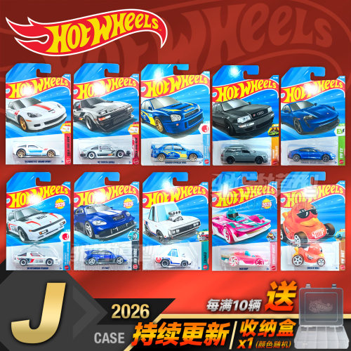 风火轮26J仿真合金轨道小车