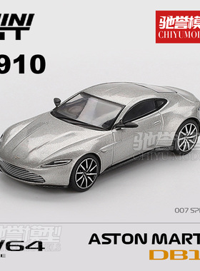 驰誉模型 MINIGT 1:64 #910 阿斯顿·马丁DB10 Spectre 合金车模