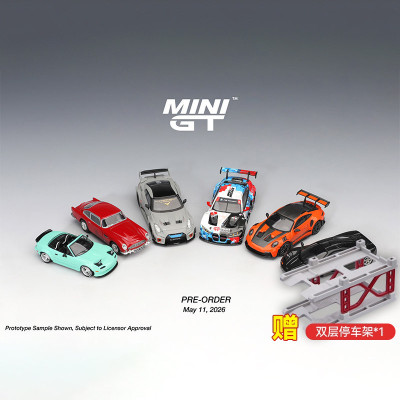 保单保发 MINIGT 1:64 宝马M4GT3 保时捷911 日产GTR合金汽车模型