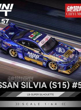 驰誉模型 MINIGT 1:64 #1157 日产S15 LB-Super 电镀蓝 合金车模