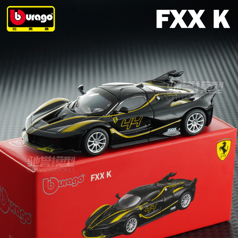 新品 比美高 1:64 法拉利FXXK 合金汽车模型仿真超跑赛车收藏摆件