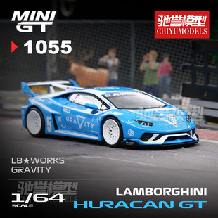 MINIGT 1:64 #1055 兰博基尼Huracán GT GRAVITY LBWK 合金车模