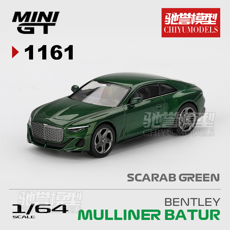 驰誉模型 MINIGT 1:64 #1161 宾利Mulliner Batur 合金汽车模型