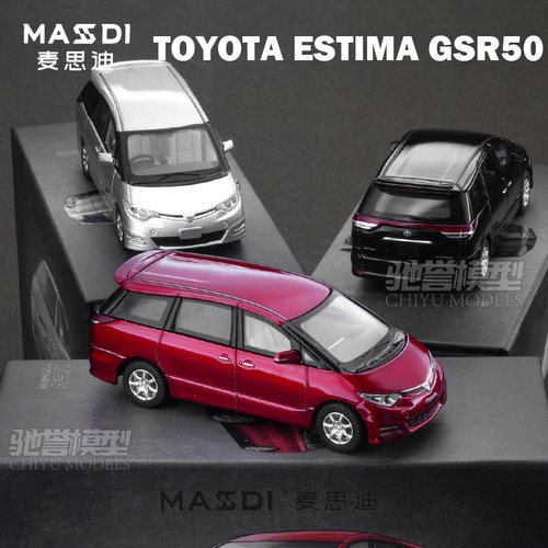 麦思迪 1:64 丰田 Estima 大霸王 GSR50  合金汽车模型