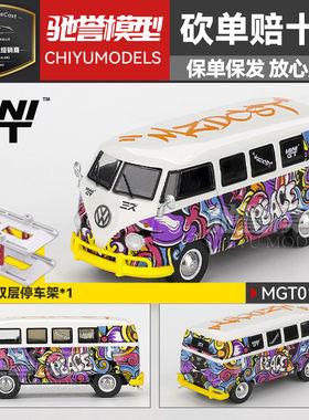 驰誉模型 MINIGT 1:64 #1191 大众 T1 面包巴士 合金汽车模型