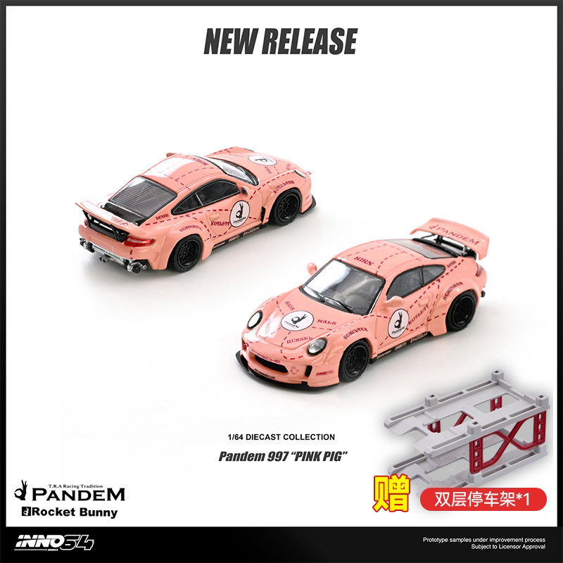 保单保发 INNO 1:64 保时捷911 997 PANDEM 粉猪 合金汽车模型