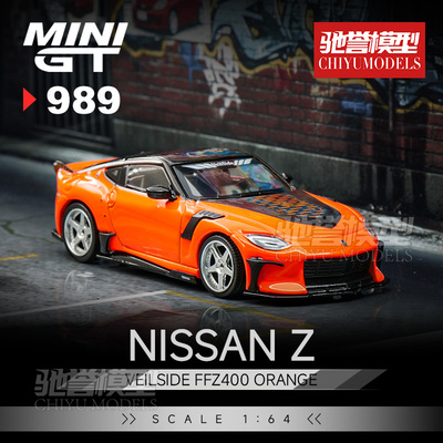 MINIGT尼桑ZVeilaideFFZ400
