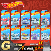 预售 风火轮小汽车2026G法拉利帕加尼马里奥速霸合金车模轨道玩具