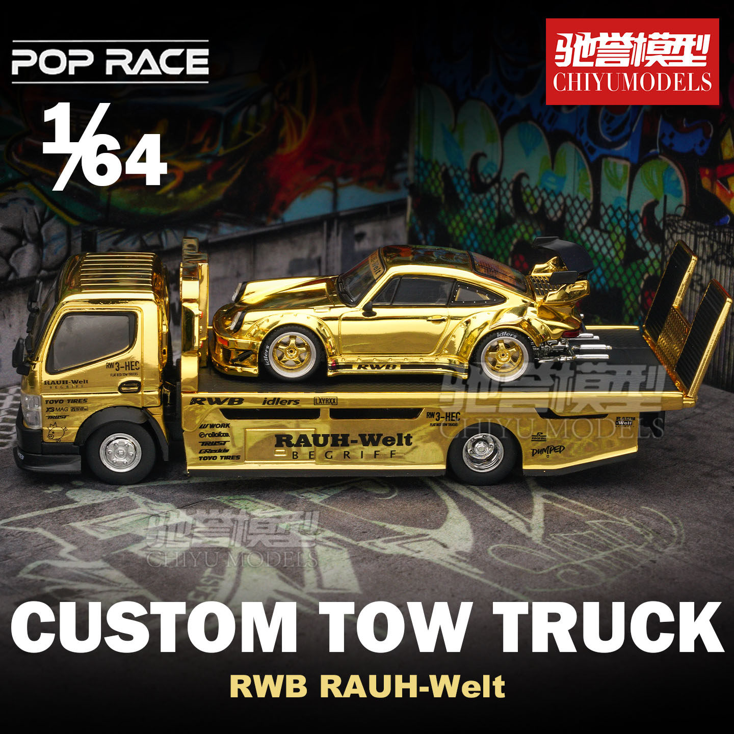 拓意POPRACE 1:64 北展HEC限定火箭兔Elise 保时捷RWB930平板拖车