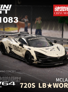 驰誉模型 MINIGT 1:64 1083# 迈凯伦 720S LBWK TBC 合金汽车模型