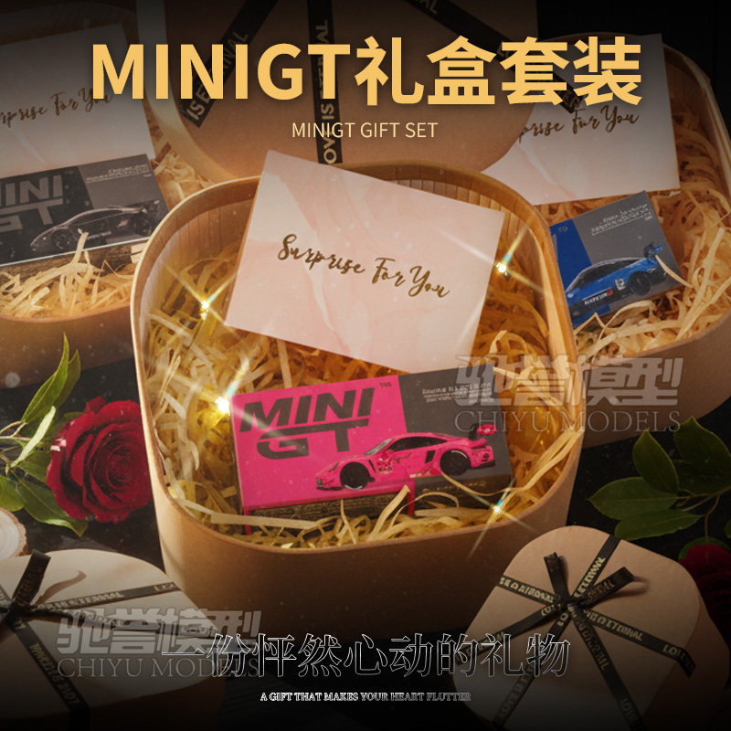 MINIGT1:64奔驰迈巴赫保时捷粉恐龙迈凯伦合金车模新年情人节礼物,模玩/动漫/周边/娃圈三坑/桌游,火车/摩托/汽车模型,淘宝优惠券,粉丝福利购,淘宝优惠卷