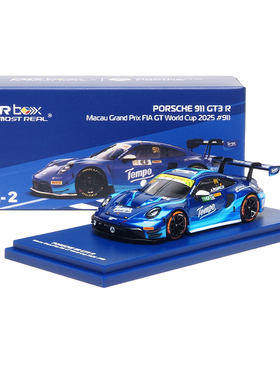 驰誉模型 ARBOX 1:64 保时捷911 GT3 R 得宝 合金汽车模型