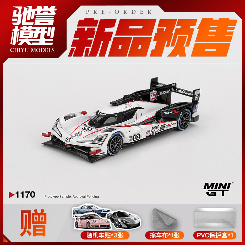 驰誉模型 MINIGT 1:64 #1170 讴歌ARX-06 GTP 93# 2025 合金车模