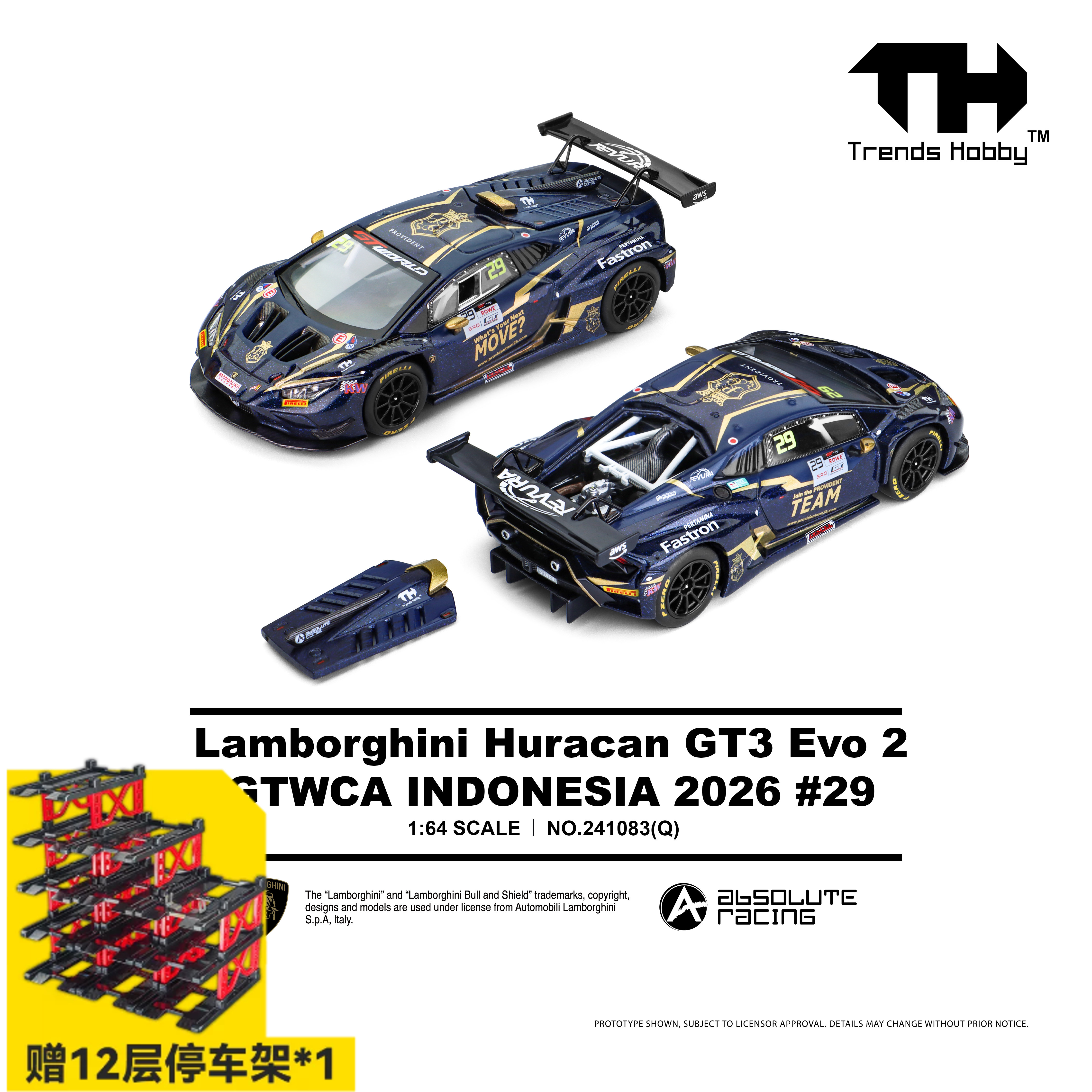 保单保发 TH 1:64 兰博基尼Huracan GT3 EVO2 29号 2026 合金车模图片