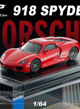【限时优惠】Poster Cars PC 1:64 保时捷 918 Spyder 合金车模