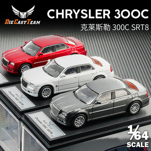 合金汽车模型 DCT 仿真静态收藏摆件 SRT8 克莱斯勒300C