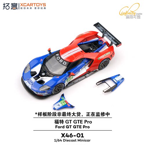 拓意 1:64 福特 GT GTE Pro 合金汽车模型仿真赛车静态收藏摆件