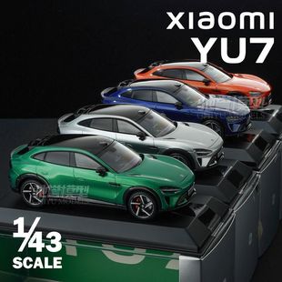 Max 小米原厂车模 小米YU7 合金汽车模型仿真收藏摆件