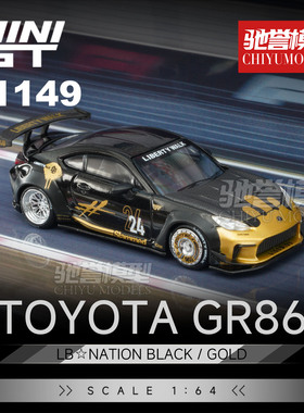 驰誉模型 MINIGT 1:64 #1149 丰田GR86 LBWK 合金汽车模型