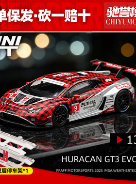 保单保发 MINIGT 1:64 #1327 兰博基尼飓风 GT3 EVO 红格子 车模