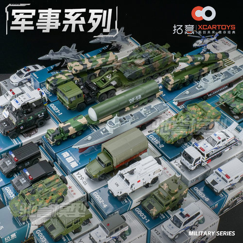 拓意轻型坦克军事卡车合金车模