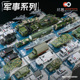 拓意1 64轻型坦克合金车模东风猛士洲际导弹歼20合金军事模型