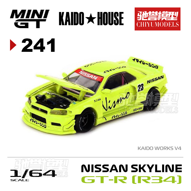 驰誉模型 MINIGT Kaido House 1:64 日产GTR R34 合金车模 #241