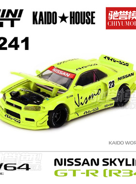 驰誉模型 MINIGT Kaido House 1:64 日产GTR R34 合金车模 #241