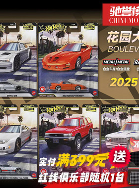 风火轮GJT68花园大道宝马M3庞蒂亚克日产丰田道奇合金汽车模型