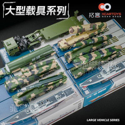 拓意合金仿真军事车模