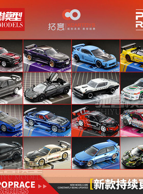 拓意POPRACE1:64马自达RX7三菱丰田雅力士日产GTR合金汽车模型