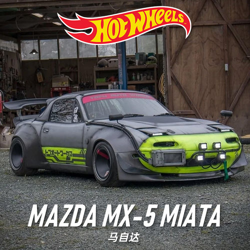 Hotwheels风火轮合金小汽车马自达日产本田JDM合金车模新款玩具