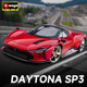 戴通纳 比美高 合金车模仿真小汽车超跑 法拉利SP3 Daytona