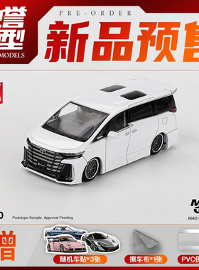 驰誉模型 MINIGT 1:64 #1180 丰田威尔法 40 KUHL 白色 合金车模