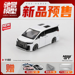 驰誉模型 MINIGT 1:64 #1180 丰田威尔法 40 KUHL 白色 合金车模