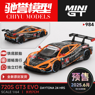 MINIGT 1:64 迈凯伦 720S GT3 Evo 代托纳耐力赛 24Hrs 合金车模