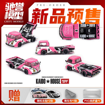 驰誉模型 KaidoHouse MINIGT 1:64 #245 大众T1 改装版 合金车模