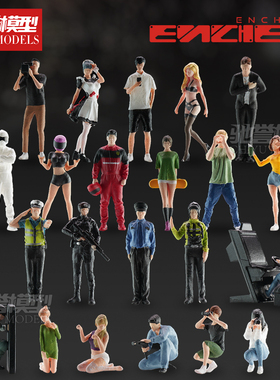 ENCHERY1:64车模人偶模型微缩场景配件仿真沙盘迷你小人拍摄道具