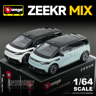 比美高新品1:64 极氪MIX 合金汽车模型仿真新能源车模静态收藏